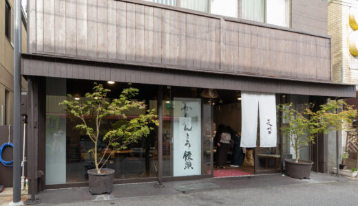 「天ペロ」というお店