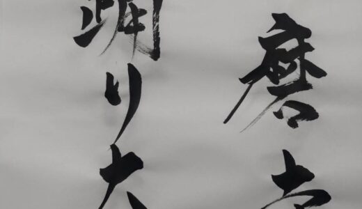もういっぺん須磨寺で盆踊りをやろう